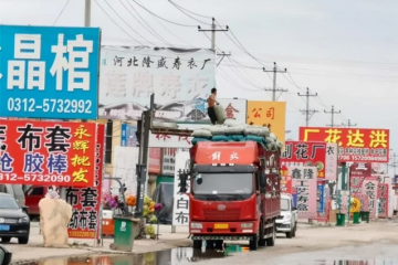 殡葬第一村：因文明祭祀受冲击 500多家店关了三分之一